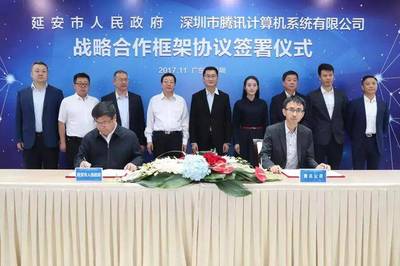 奮斗鑄就榮光 延安網信榮獲“2018年延安市五一勞動獎狀”的啟示